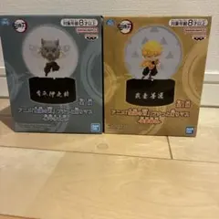 最終値下げ！鬼滅の刃プチっと灯りマス 我妻善逸と嘴平伊之助2個セット