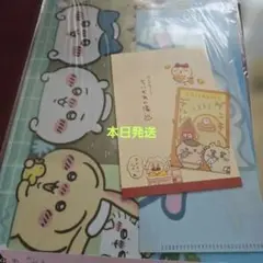 ちいかわ クリアファイルセット