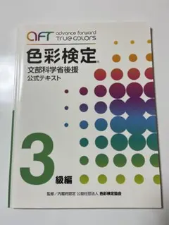 Item thumbnail for item 813b1600-85a6-4f60-8fb9-cf15081402d6