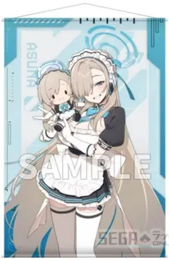 2026年最新】ブルーアーカイブ B2タペストリーの人気アイテム - メルカリ