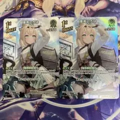 うず様 リクエスト 2点 まとめ商品