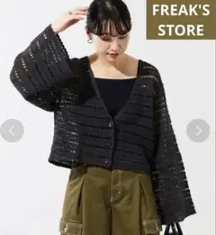 FREAK'S STORE 透かし編み カーディガンのサムネイル