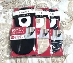 GUNZE レディースソックス　3足セットのサムネイル