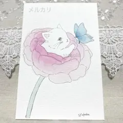 原画 水彩画 猫 花 蝶々 ポストカード 手描きイラスト アナログ 特厚口