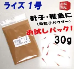 はっちゃん様 リクエスト 2点 まとめ商品