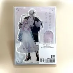 2026年最新】花秘める君のメテオール アクリルスタンドの人気アイテム
