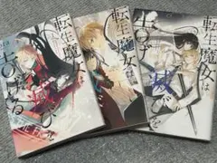 合*3様 ケロQ 枕 サクラノ詩 サクラノ刻 ヴォーカルレコード 直筆