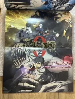 2026年最新】呪術廻戦0 ポスターの人気アイテム - メルカリ