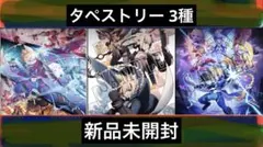 Item thumbnail for item 55a384fd-a670-4a30-8325-63c8eb8c174d