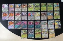 ポケモンカード ex 31枚まとめ売り テラパゴス カビゴン テツノカイナのサムネイル