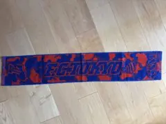 FC東京 タオルマフラー