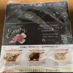グルメソムリエ 生ハムミニ原木用エプロン　2枚入りのサムネイル