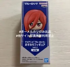 ブルーロック　おすわりフィギュアvol.1  千切 豹馬  ナムコ namco