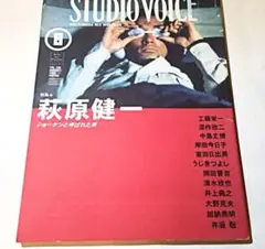 BailaDondeElMar様 リクエスト 2点 まとめ商品