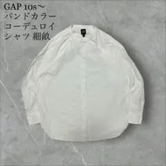 GAP 10s〜バンドカラー コーデュロイシャツホワイト長袖シャツ細畝綺麗め大人