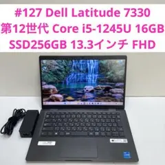 051 Dell Latitude 7420 i7 32GB SSD512GB - メルカリ