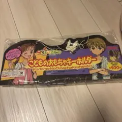 Item thumbnail for item ca7e3049-c1f5-4b18-ad7b-1cf9d350fcfd