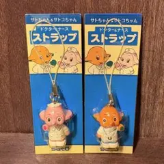 2025年最新】サトちゃんの人気アイテム - メルカリ