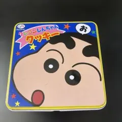 Item thumbnail for item d163dccb-057b-4605-80dc-5c12471e5acc