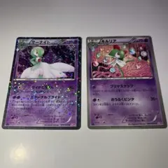 サーナイト キルリア BW シャイニーコレクション ポケモンカードのサムネイル
