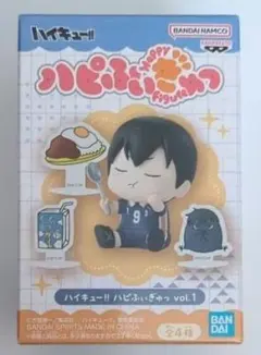 ハイキュー！！　ハピふぃぎゅっ　vol.1 影山飛雄