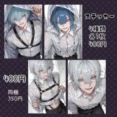 【S096】オリジナル人物ステッカー