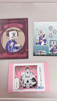 ロボロ まとめ売り 2025年最新】ロボロ 我々だの人気アイテム - メルカリ