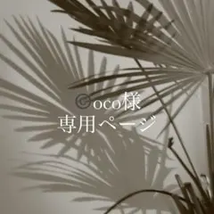 【©️oco様専用ページ】チェーン×パールネックレス　アダムエロペ お好きに