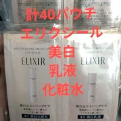 Namie♡様 リクエスト 2点 まとめ商品