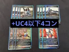 ユニオンアリーナ　仮面ライダーvol2 青　ほぼR以下4コン　フォーゼ