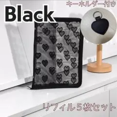 【最終価格】シール帳　貯金　手帳　A6　アクリルバインダー ケース　ステッカー