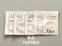 ★値下げ★カプチュールトータル インテンシブ エッセンスローション750円相当