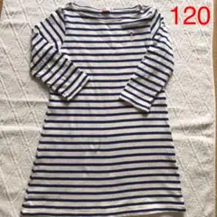 ミキハウス リーナちゃん ワンポイント 7分袖 ボーダー ワンピース 120