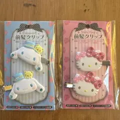 サンリオ前髪クリップDX全6点セット - メルカリ