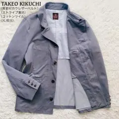 タケオキクチ●極美品●スプリングコットンジャケット 異素材カウレザー 本革 XL