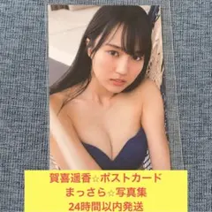 ケン様 リクエスト 5点 まとめ商品