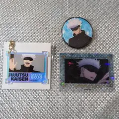 呪術廻戦 オーロラアクキー 五条悟セット