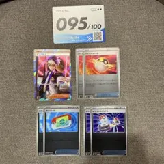 美品】カラスバ ボスの指令 SR スタデ100 No.095 【オールミラー