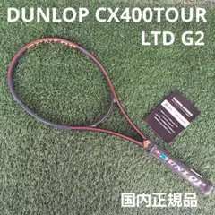 2025年最新】cx200 tourの人気アイテム - メルカリ