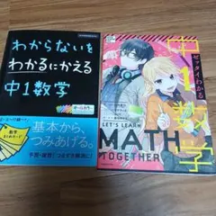 2026年最新】ゼッタイわかるシリーズの人気アイテム - メルカリ