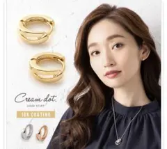 Cream dot. ミニマムフープピアス ゴールドのサムネイル