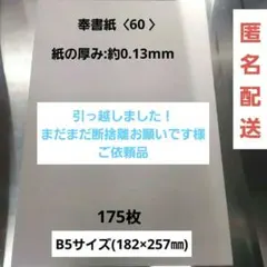 Item thumbnail for item e386d69f-371a-44f5-9bb3-650bdc12267e