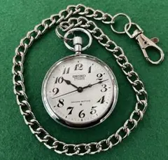 SEIKO 懐中時計 昭和40年代 国鉄支給品