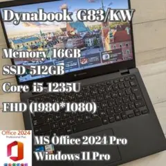 2026年最新】DynaBook g83/kw 第12世代の人気アイテム - メルカリ