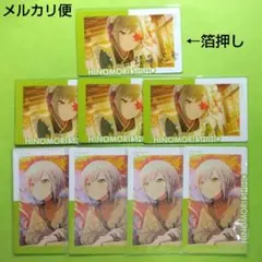 プロセカ　日野森志歩　エピカ　24B まとめ売り