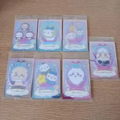 ７枚　ちいかわ　ウエハース　カード　ラッキーカードコレクション　まとめ