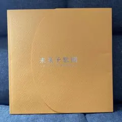 Item thumbnail for item b27f4a2b-40a8-4f0c-b403-f877acd4b3fc