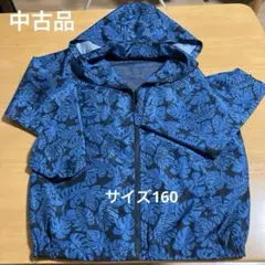 フード付き葉柄ジャケット（青・黒）サイズ160