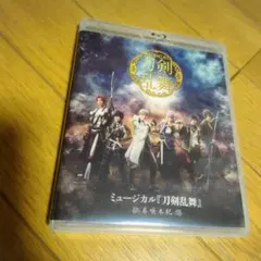 Blu-ray　ミュージカル 刀剣乱舞～葵咲本紀～