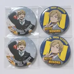 ヒロアカ 僕のヒーローアカデミア 物間寧人 雄英高校 オープンスクール　缶バッジ